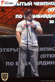 Чемпионат Брянской области по бодибилдингу - 2017