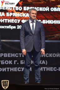 Чемпионат Брянской области по бодибилдингу - 2017