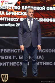 Чемпионат Брянской области по бодибилдингу - 2017