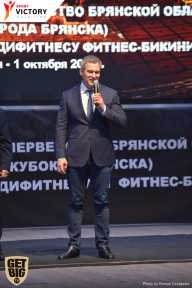 Чемпионат Брянской области по бодибилдингу - 2017