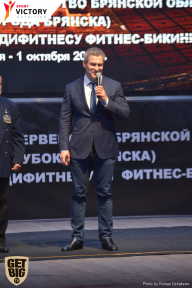 Чемпионат Брянской области по бодибилдингу - 2017
