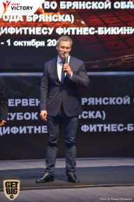 Чемпионат Брянской области по бодибилдингу - 2017