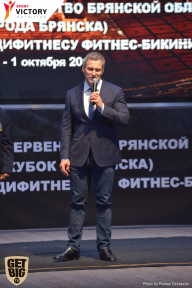 Чемпионат Брянской области по бодибилдингу - 2017