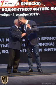 Чемпионат Брянской области по бодибилдингу - 2017