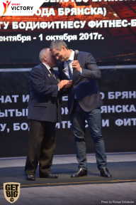 Чемпионат Брянской области по бодибилдингу - 2017