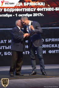 Чемпионат Брянской области по бодибилдингу - 2017