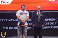 Чемпионат Брянской области по бодибилдингу - 2017