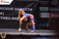Чемпионат Брянской области по бодибилдингу - 2017