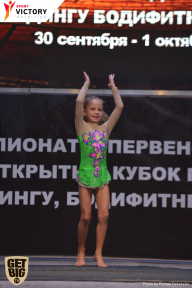 Чемпионат Брянской области по бодибилдингу - 2017