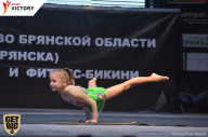 Чемпионат Брянской области по бодибилдингу - 2017