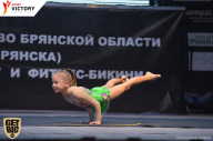 Чемпионат Брянской области по бодибилдингу - 2017
