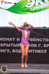 Чемпионат Брянской области по бодибилдингу - 2017