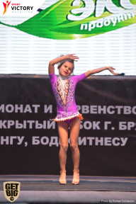 Чемпионат Брянской области по бодибилдингу - 2017