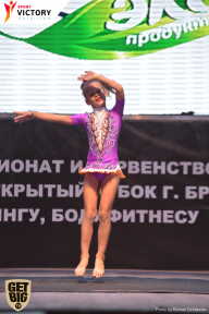 Чемпионат Брянской области по бодибилдингу - 2017