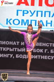 Чемпионат Брянской области по бодибилдингу - 2017