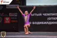 Чемпионат Брянской области по бодибилдингу - 2017