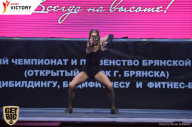 Чемпионат Брянской области по бодибилдингу - 2017