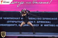 Чемпионат Брянской области по бодибилдингу - 2017