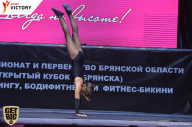 Чемпионат Брянской области по бодибилдингу - 2017