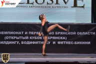 Чемпионат Брянской области по бодибилдингу - 2017