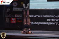 Чемпионат Брянской области по бодибилдингу - 2017