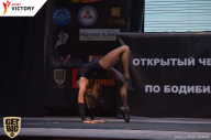Чемпионат Брянской области по бодибилдингу - 2017