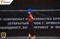 Чемпионат Брянской области по бодибилдингу - 2017