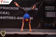 Чемпионат Брянской области по бодибилдингу - 2017