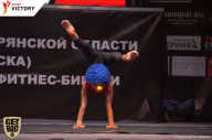 Чемпионат Брянской области по бодибилдингу - 2017