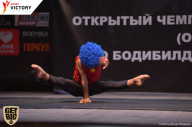 Чемпионат Брянской области по бодибилдингу - 2017