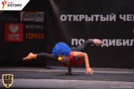 Чемпионат Брянской области по бодибилдингу - 2017