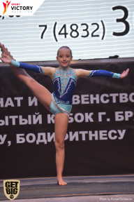 Чемпионат Брянской области по бодибилдингу - 2017