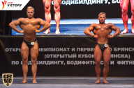 Чемпионат Брянской области по бодибилдингу - 2017