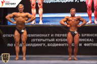 Чемпионат Брянской области по бодибилдингу - 2017
