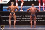 Чемпионат Брянской области по бодибилдингу - 2017
