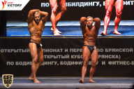 Чемпионат Брянской области по бодибилдингу - 2017