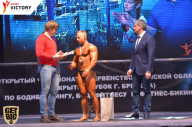Чемпионат Брянской области по бодибилдингу - 2017