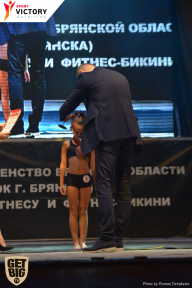Чемпионат Брянской области по бодибилдингу - 2017