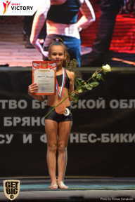 Чемпионат Брянской области по бодибилдингу - 2017