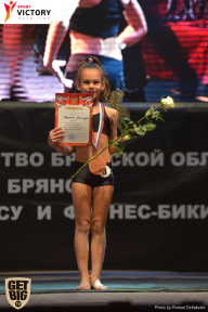 Чемпионат Брянской области по бодибилдингу - 2017
