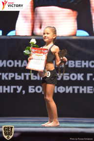 Чемпионат Брянской области по бодибилдингу - 2017