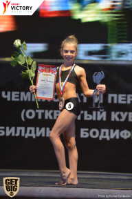 Чемпионат Брянской области по бодибилдингу - 2017