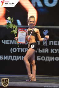Чемпионат Брянской области по бодибилдингу - 2017