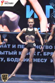 Чемпионат Брянской области по бодибилдингу - 2017