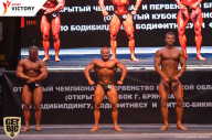Чемпионат Брянской области по бодибилдингу - 2017