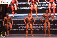 Чемпионат Брянской области по бодибилдингу - 2017