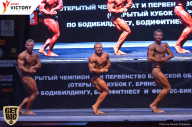Чемпионат Брянской области по бодибилдингу - 2017