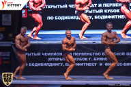 Чемпионат Брянской области по бодибилдингу - 2017