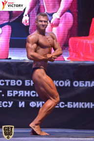 Чемпионат Брянской области по бодибилдингу - 2017