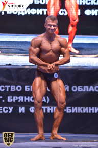 Чемпионат Брянской области по бодибилдингу - 2017